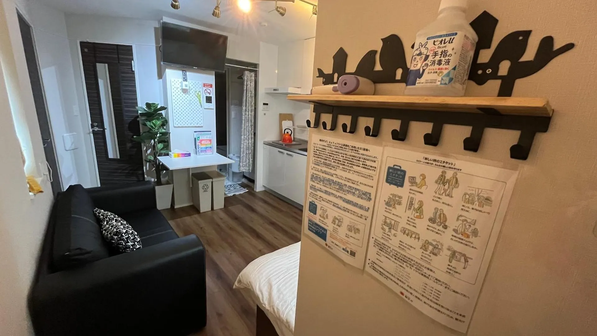 目黒恵比寿エリア 1階 One Room Stadio 目黒川に近い Tokyo 0*,  Giappone